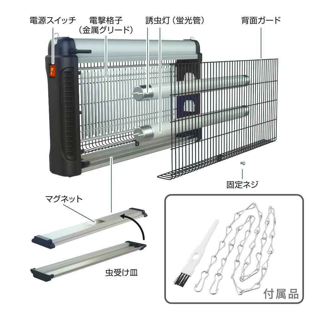 電撃殺虫器(使用誘虫灯FL15BL×2本/電源スイッチ付/屋内専用/コード1.8m/吊り下げ設置)_08-1618_OBK-GH130B_OHM(オーム電機)