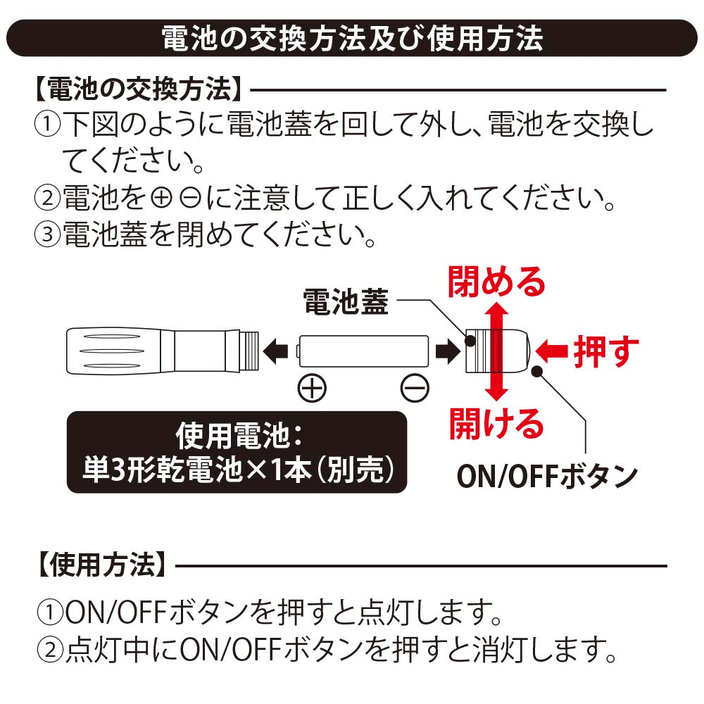 LEDコンパクトライト(フルアルミボディ/白色LED/50 lm/保護等級IPX3/連続使用11時間/単3形×1本使用/ブルー)_08-1658_LHA-05B5-A_OHM(オーム電機)