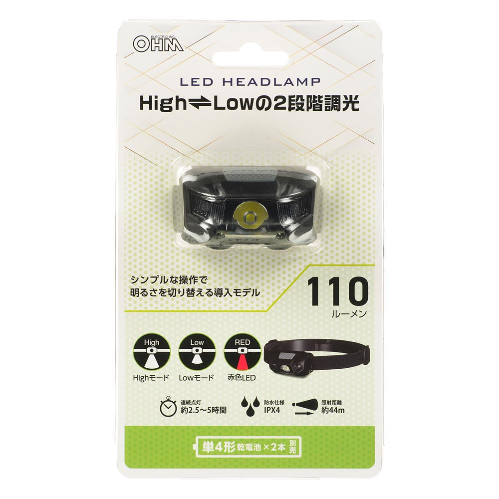 LEDヘッドライト(2段階調光/110 lm/連続点灯2.5-5時間/単4形×2本使用/保護等級IPX4/ブラック)_08-1662_LC-11A7_OHM(オーム電機)
