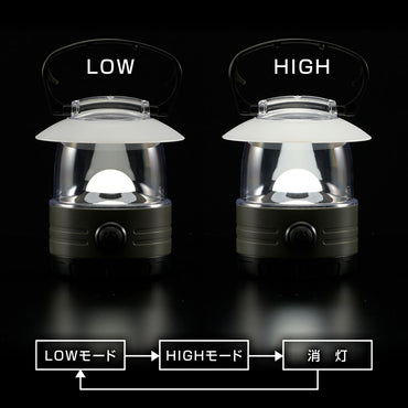 調光LEDランタン(単3形×4本使用/昼白色/最大150 lm/連続点灯最長74時間)_08-1674_LN-15D7_OHM(オーム電機)