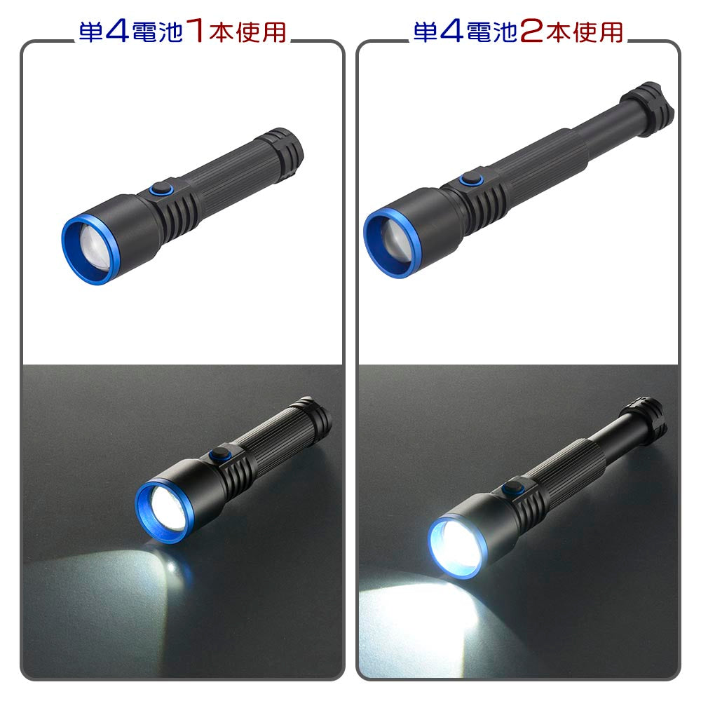 LEDアルミ懐中ライト(170 lm High時/単4形×1本・2本使用/保護等級 IPX4)_08-1713_LHA-P17A5_OHM(オーム電機)
