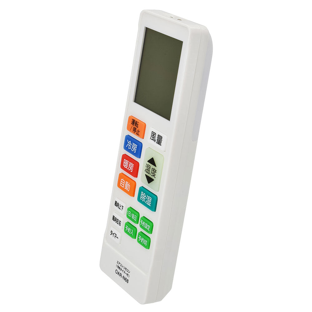 センサーライト付エアコンリモコン(16メーカー対応/17 lm/蓄光ボタン/単4形×3本使用/予約タイマー機能付)_08-1731_OAR-N68_OHM(オーム電機)