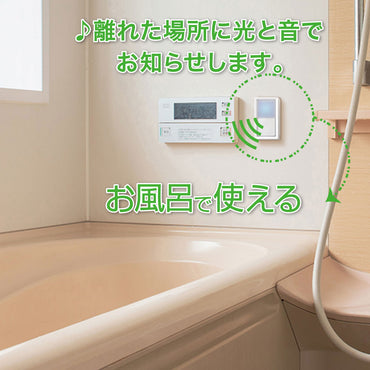monban CUBE II 防水ケース付送信機(増設用/防水IP66/CR2032リチウム電池×1個使用)_08-1909_OCH-BPWPT25_OHM(オーム電機)