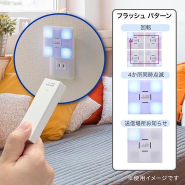 monban CUBE II ワイヤレスチャイムセット 自家発電式押しボタン送信機+光フラッシュAC電源式受信機_08-1919_OCH-ECOT-ACR25_OHM(オーム電機)