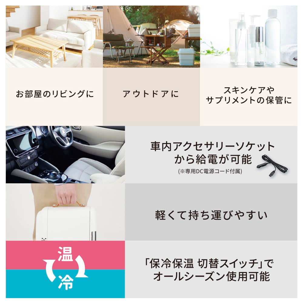 電子式保冷保温ボックス(4L/1.6kg/30W/ホワイト)_08-3326_COK-R041-W_OHM(オーム電機)