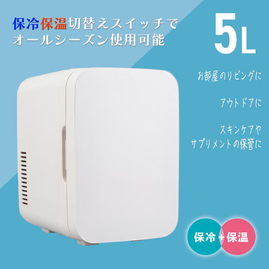 電子式保冷保温ボックス(5L/2.6kg/40W/ホワイト)_08-3327_COK-R056-W_OHM(オーム電機)