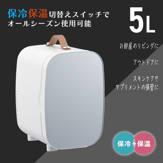 電子式保冷保温ボックス(5L/2.35kg/36W/ホワイト)_08-3330_COK-R056M-H_OHM(オーム電機)