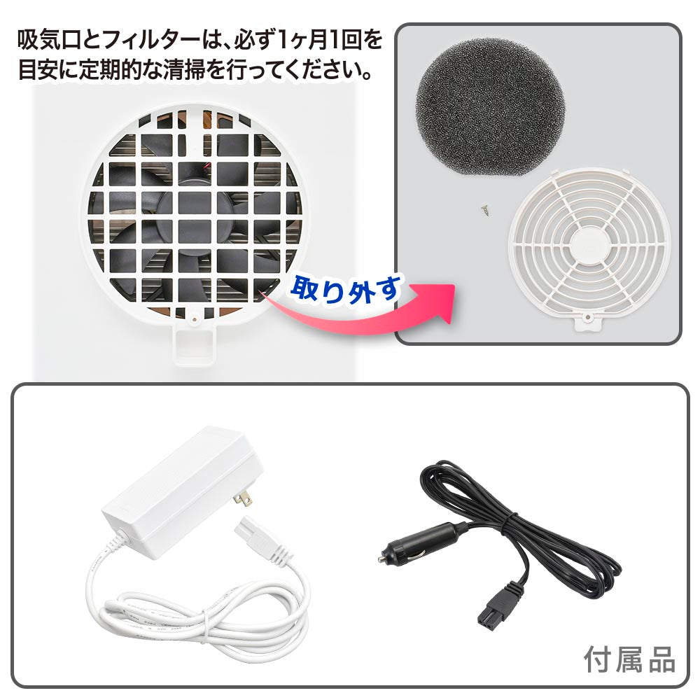 電子式保冷保温ボックス(13L/4.4kg/47W/ホワイト)_08-3332_COK-R136M-H_OHM(オーム電機)