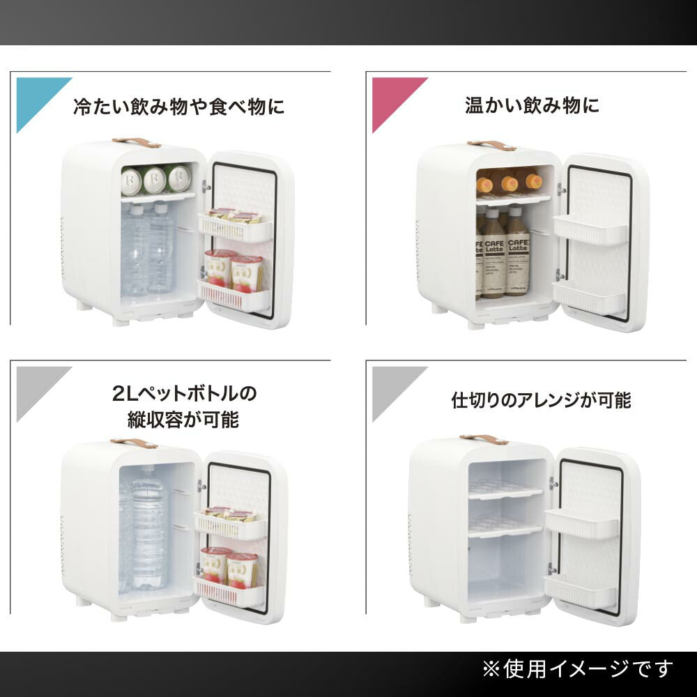 電子式保冷保温ボックス(13L/4.4kg/47W/ホワイト)_08-3332_COK-R136M-H_OHM(オーム電機)