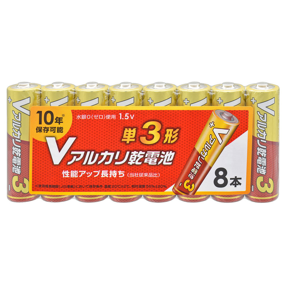 アルカリ乾電池 Vシリーズ (単3形×8本パック)_08-4125_LR6VS8P_OHM(オーム電機)