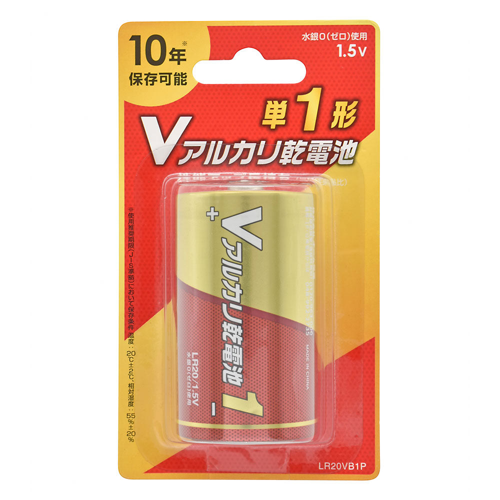 アルカリ乾電池 Vシリーズ (単1形×1本パック)_08-4131_LR20VB1P_OHM(オーム電機)