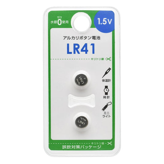 アルカリボタン電池(LR41/1.5V/2個入)_08-4135_LR41B2P_OHM(オーム電機)