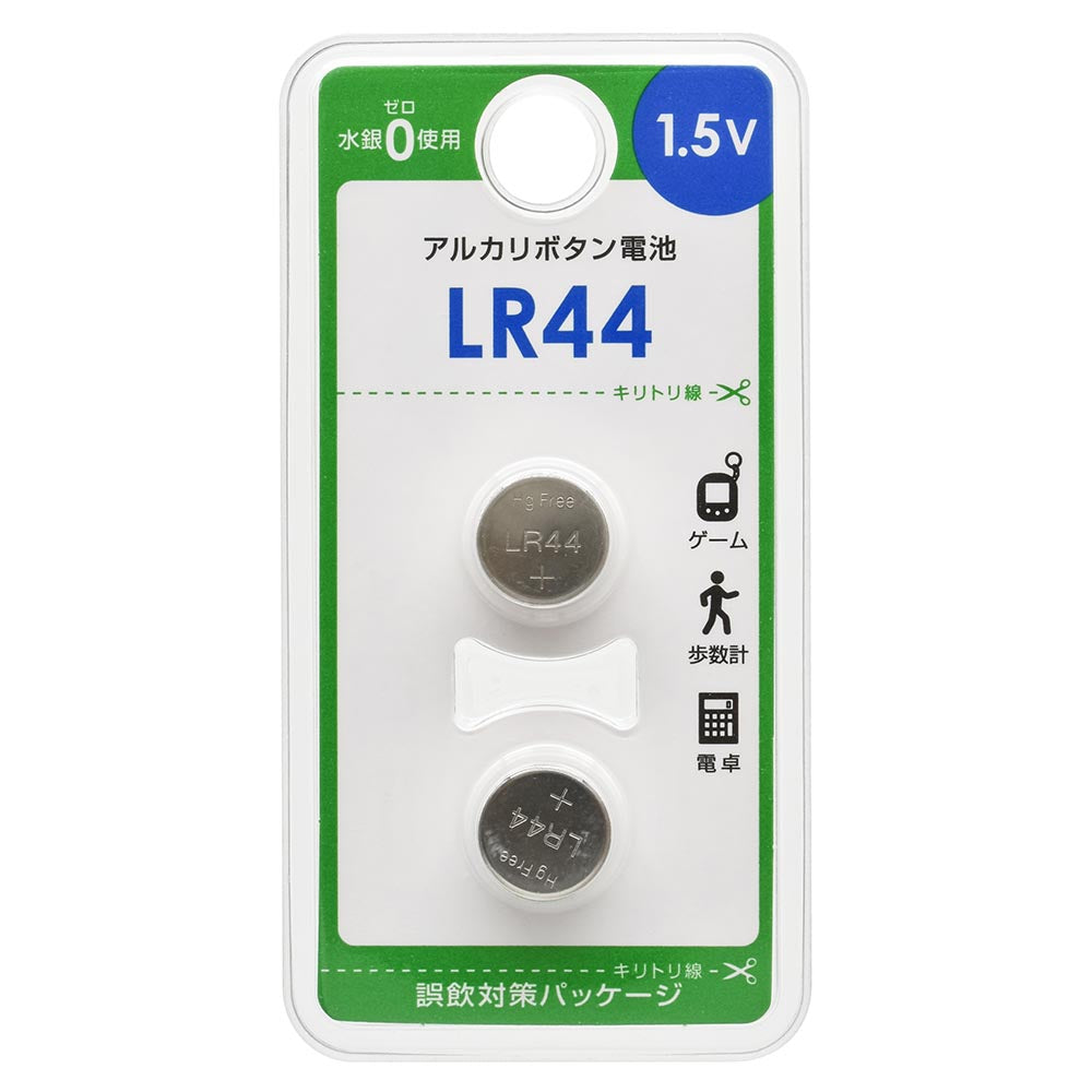 アルカリボタン電池(LR44/1.5V/2個入)_08-4137_LR44B2P_OHM(オーム電機)