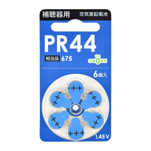 補聴器用空気電池 PR44(相当品675/6個入)_08-4147_PR44B6P_OHM(オーム電機)