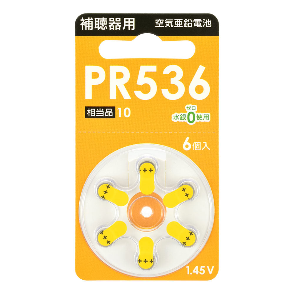 補聴器用空気電池 PR536(相当品10/6個入)_08-4149_PR536B6P_OHM(オーム電機)