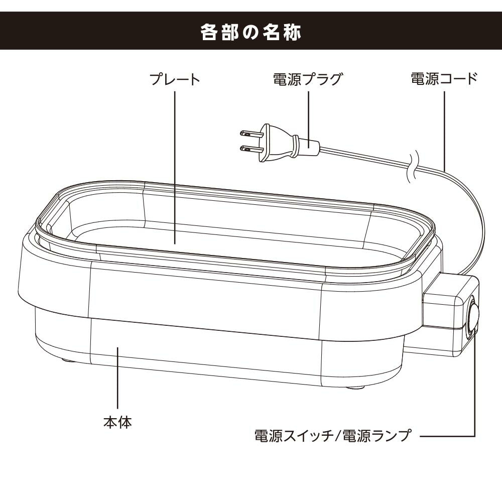 ミニホットプレート(500W/フッ素樹脂プレート/コード長1.1m/質量520g/ホワイト)_08-5403_COK-YH500B-W_OHM(オーム電機)