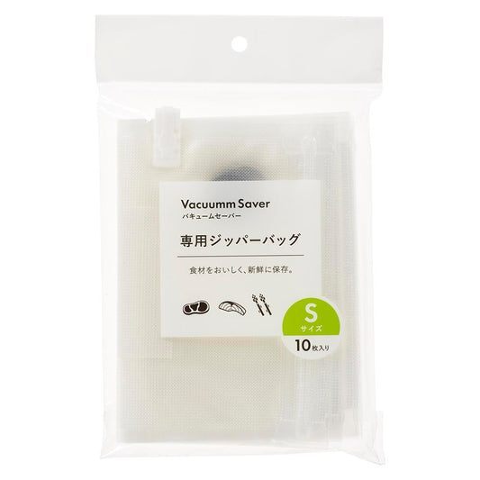 バキュームセーバーCOK-PSL300C-W専用袋(Sサイズ/チャックスライダー付/耐冷-30℃/耐熱100℃/10枚入)_08-5411_COK-PSLFS1610C_OHM(オーム電機)