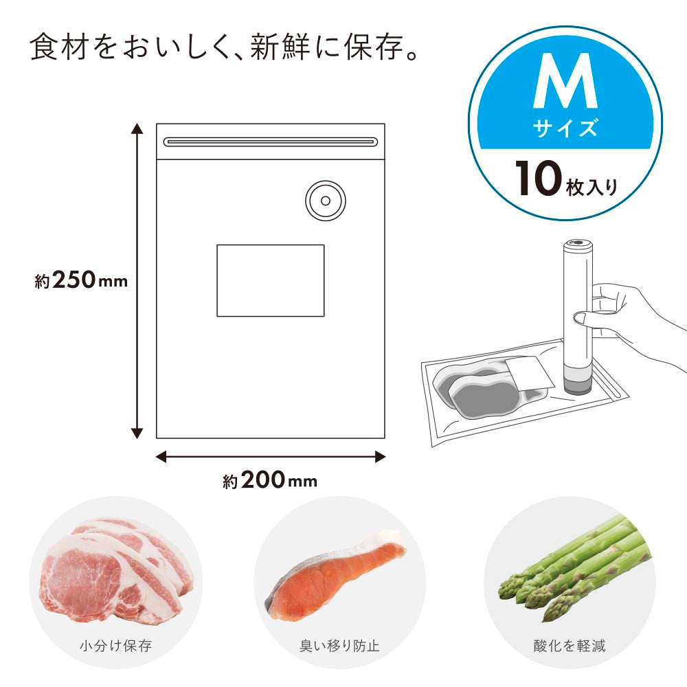 バキュームセーバーCOK-PSL300C-W専用袋(Mサイズ/チャックスライダー付/耐冷-30℃/耐熱100℃/10枚入)_08-5412_COK-PSLFM1810C_OHM(オーム電機)