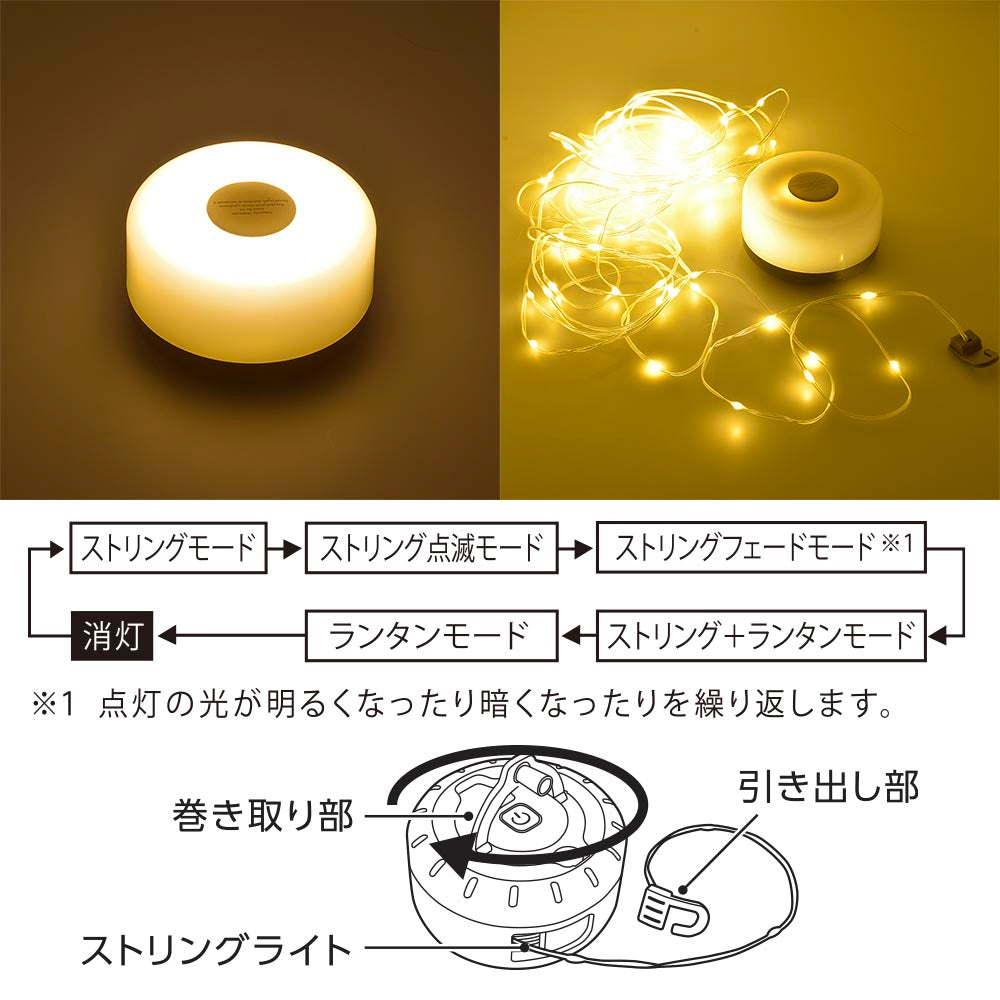 LEDストリングライト(長さ8m/USB充電式/170 lm/連続点灯約4.5時間/保護等級IPX3)_08-7006_SL-YG06SL2A_OHM(オーム電機)