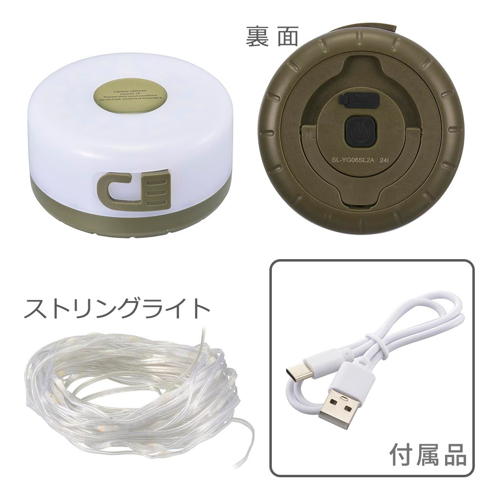 LEDストリングライト(長さ8m/USB充電式/170 lm/連続点灯約4.5時間/保護等級IPX3)_08-7006_SL-YG06SL2A_OHM(オーム電機)
