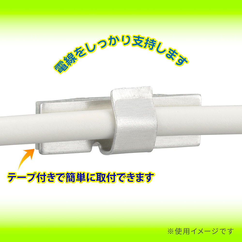 ワイヤステッカー(アルミニウム/5A/電線支持用/テープ付/10個入)_09-1230_DZ-WS5-10_OHM(オーム電機)