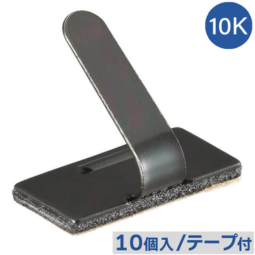 ワイヤステッカー(スチール・メッキ黒色クロメート/10K/電線支持用/テープ付/10個入)_09-1233_DZ-WS10BS-10K_OHM(オーム電機)