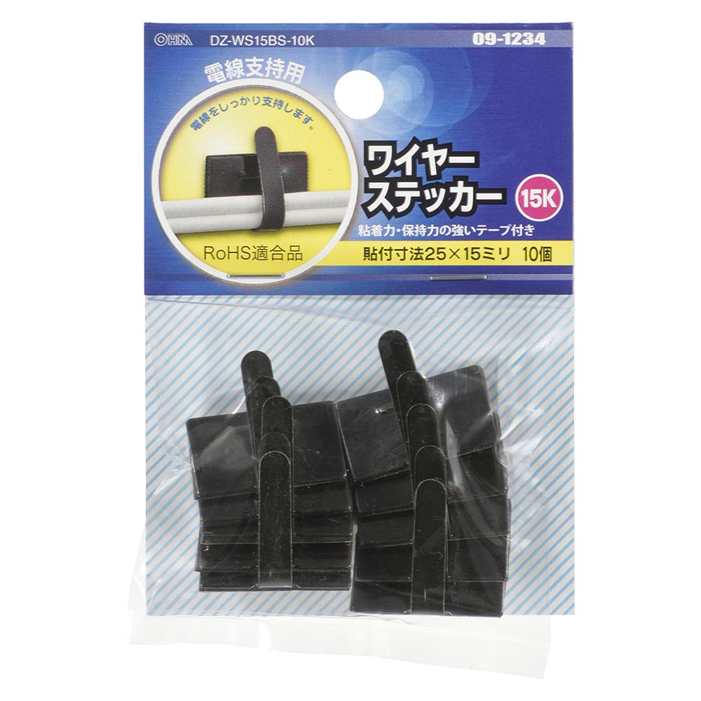 ワイヤステッカー(スチール・メッキ黒色クロメート/15K/電線支持用/テープ付/10個入)_09-1234_DZ-WS15BS-10K_OHM(オーム電機)