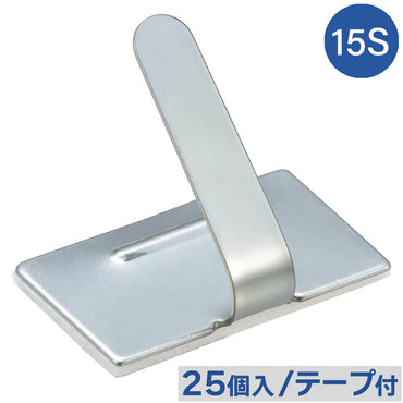 ワイヤステッカー(スチール・ユニクロメッキ/15S/電線支持用/テープ付/25個入)_09-1236_DZ-WS15-25S_OHM(オーム電機)