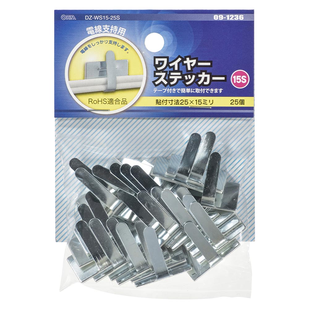 ワイヤステッカー(スチール・ユニクロメッキ/15S/電線支持用/テープ付/25個入)_09-1236_DZ-WS15-25S_OHM(オーム電機)