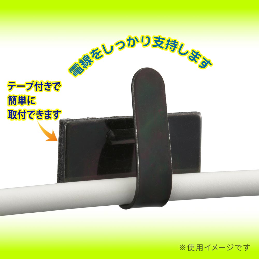 ワイヤステッカー(スチール・メッキ黒色クロメート/10K/電線支持用/テープ付/25個入)_09-1237_DZ-WS10BS-25K_OHM(オーム電機)