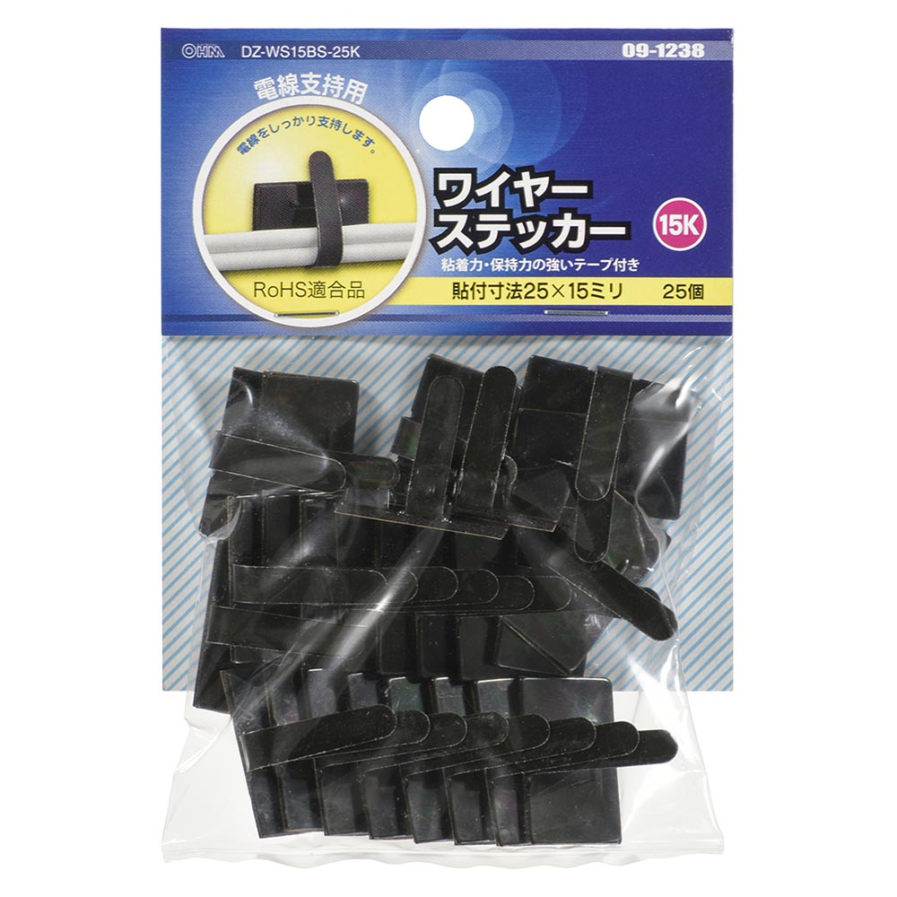 ワイヤステッカー(スチール・メッキ黒色クロメート/15K/電線支持用/テープ付/25個入)_09-1238_DZ-WS15BS-25K_OHM(オーム電機)