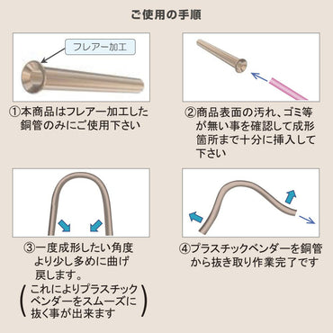 プラベンダー(2分用/2m/ピンク)_09-1747_DZ-PB2002_OHM(オーム電機)