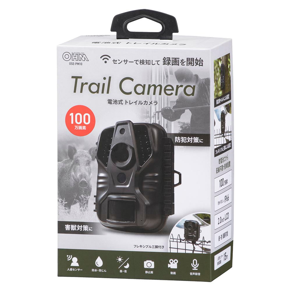 電池式トレイルカメラ(人感センサー/静止画、動画、音声録音/100万画素/保護等級IP66/単3形×4本使用/三脚付)_09-1900_OSE-PM10_OHM(オーム電機)