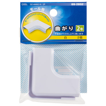 モール用曲がり(2号/白/2個入)_09-2652_DZ-AMM2-W/2P_OHM(オーム電機)