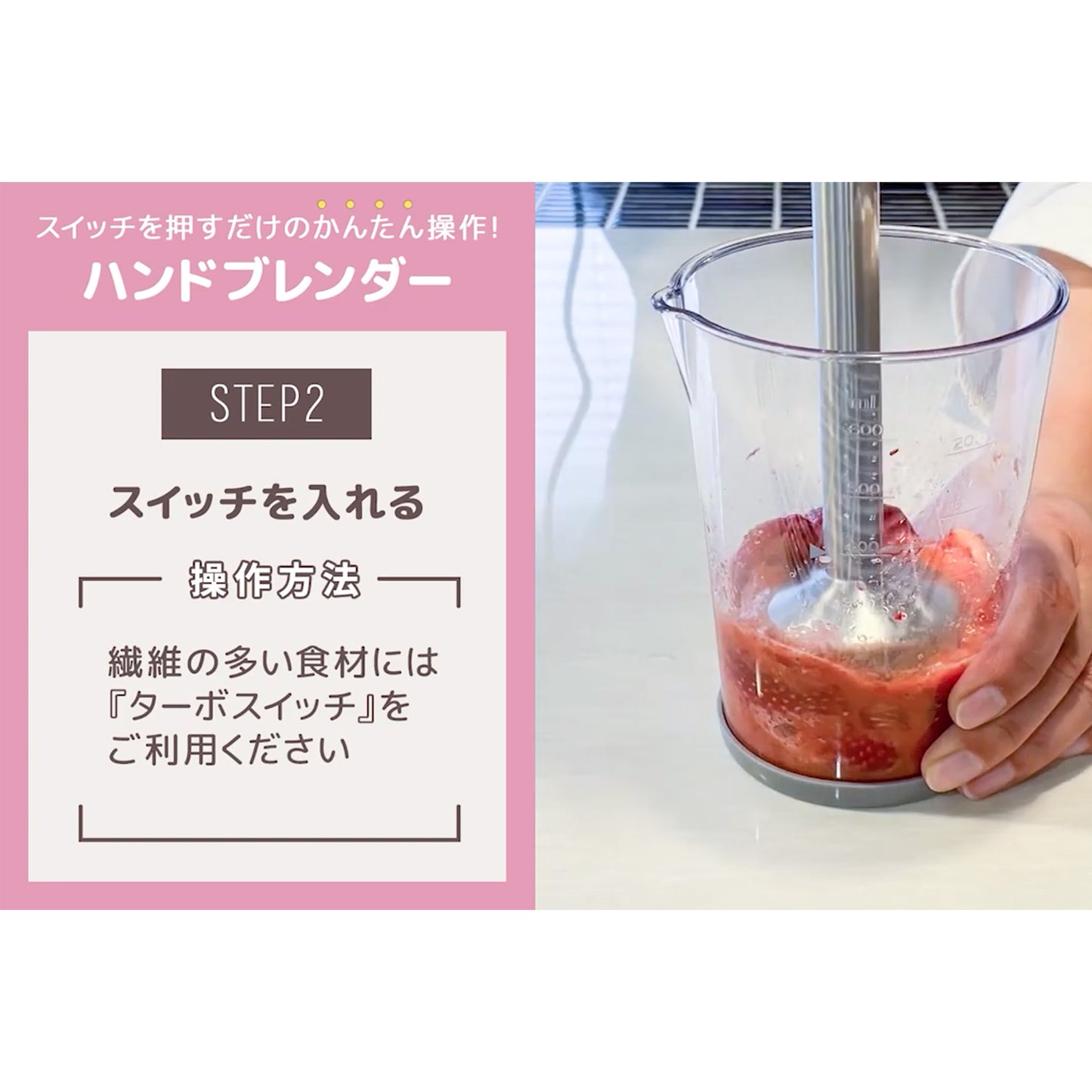 【食材をつぶす・まぜる】ハンドブレンダー(ホワイト)08-1208_COK-MS2A-W_OHM オーム電機