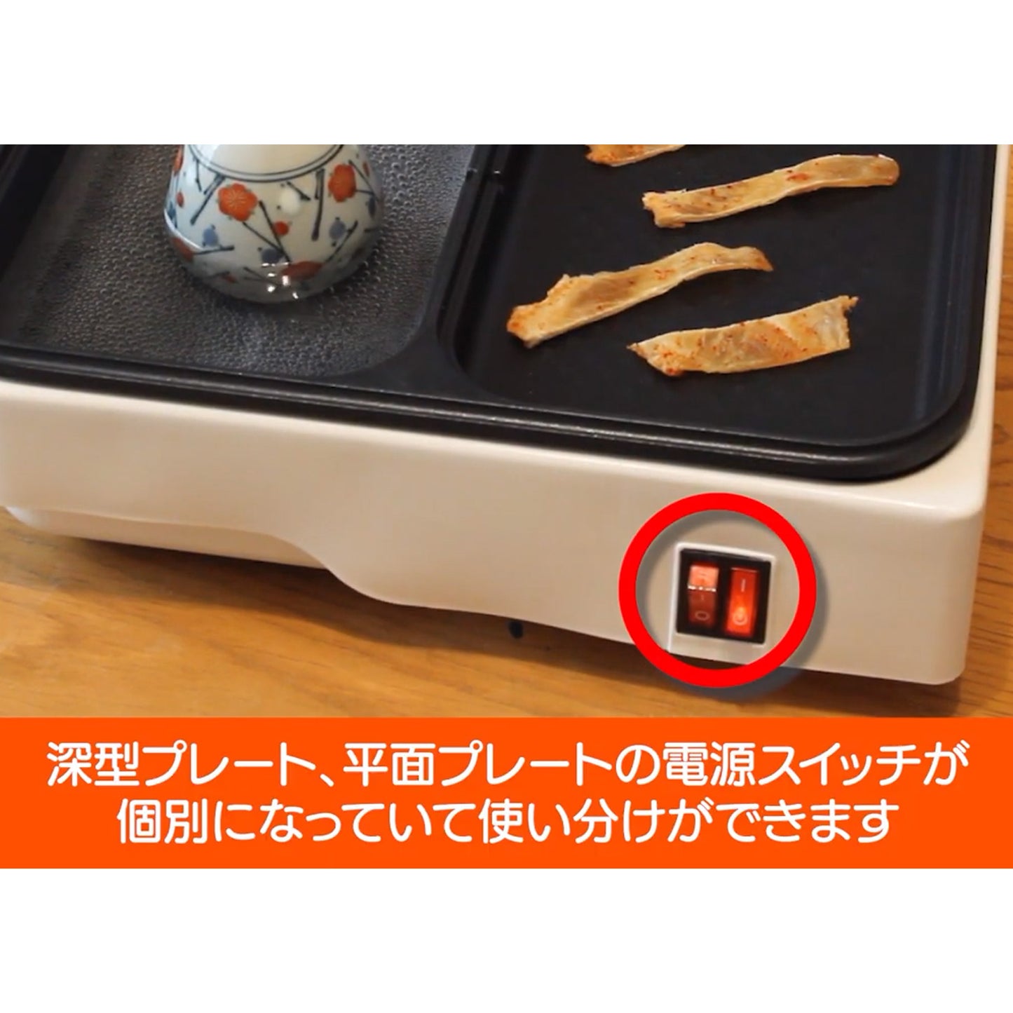【鍋料理と焼き料理を一度に】2WAYプレート_08-1209_COK-YH100B-W_OHM(オーム電機)