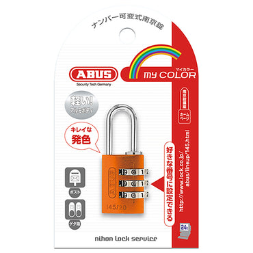 145 コンビネーション パドロック 145/20 ORANGE (オレンジ:橙)_ABUS (アバス)