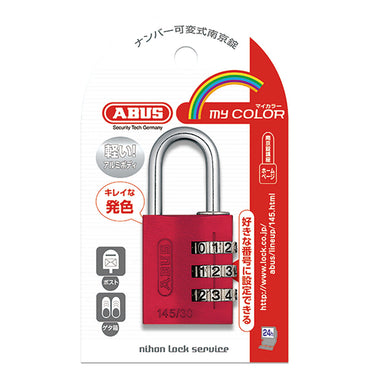 145/30 RE コンビネーション パドロック 赤_ABUS (アバス)