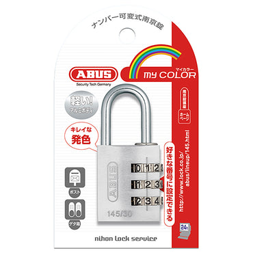 145 コンビネーション パドロック 145/30 SILVER (シルバー:銀)_ABUS (アバス)