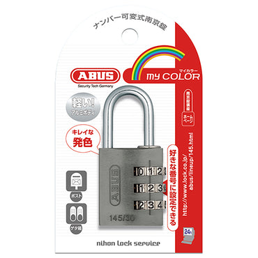 145 コンビネーション パドロック 145/30 TITANIUM (チタン:灰)_ABUS (アバス)