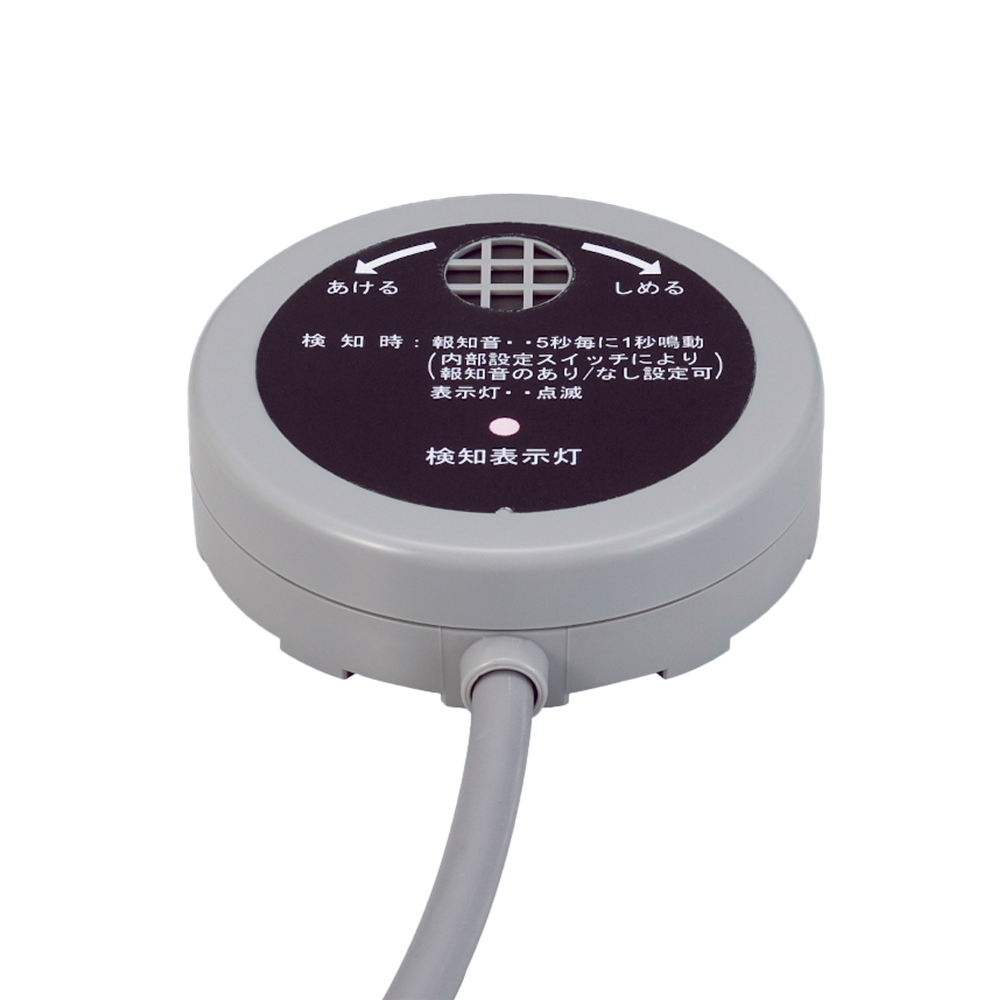 7825810 ブザー付き有線式スポット型漏水センサー