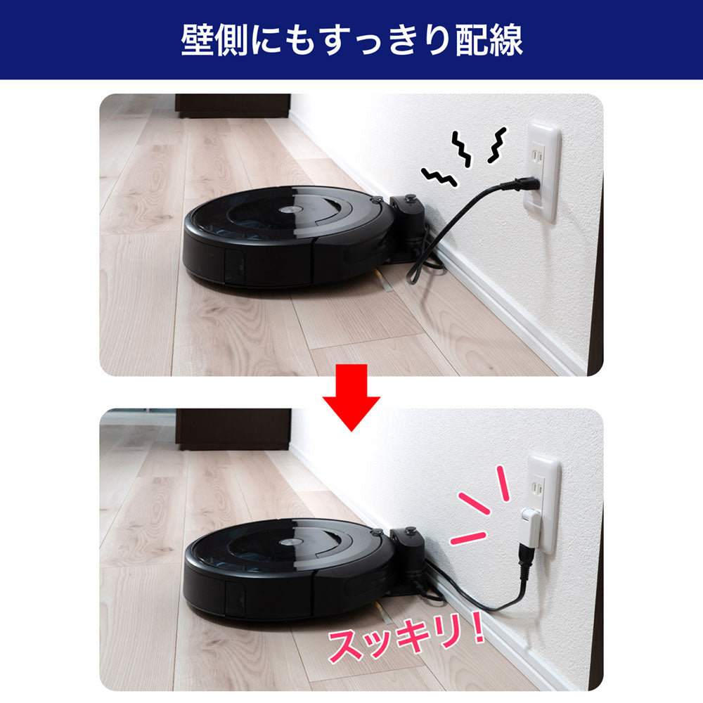 電源タップ スイングアダプター_A-380B(W)_ELPA(エルパ・朝日電器)