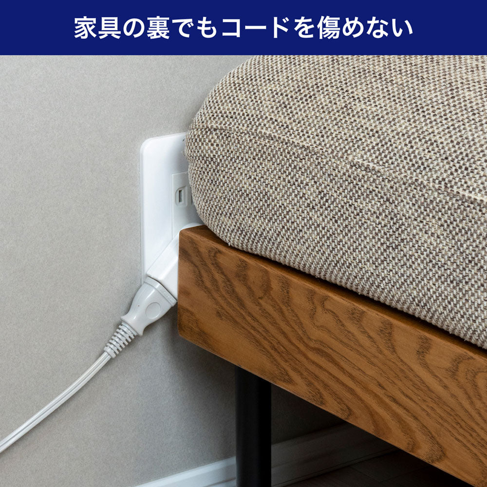 回転ACアダプター ホワイト_A-390B(W)_ELPA(エルパ・朝日電器)