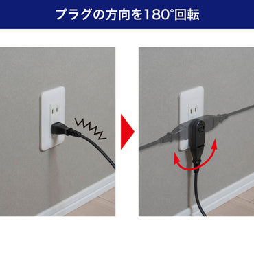 回転ACアダプター 雷ガード ブラック_A-390SB(BK)_ELPA(エルパ・朝日電器)
