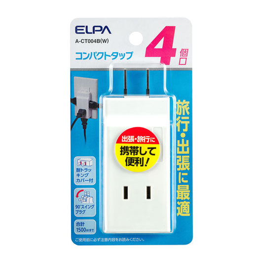A-CT004B(W) コンパクトタップ4個口_ELPA(エルパ・朝日電器)