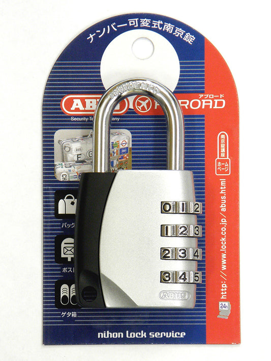 Combination Padlock ナンバー可変式南京錠 155-40_ABUS (アバス)