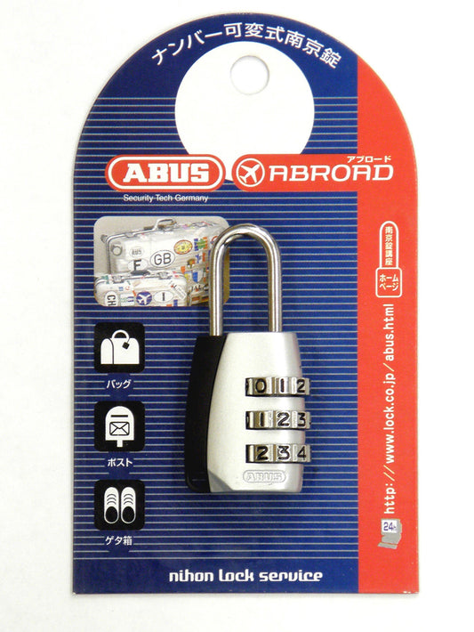 Combination Padlock ナンバー可変式南京錠 155-20_ABUS (アバス)