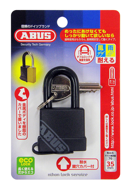 70 ABUS 南京錠 70/35 Black (黒) KDW/3_ABUS (アバス)