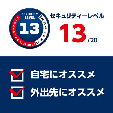 Steel-O-Chain Ivy 9210/140_ABUS(アバス)