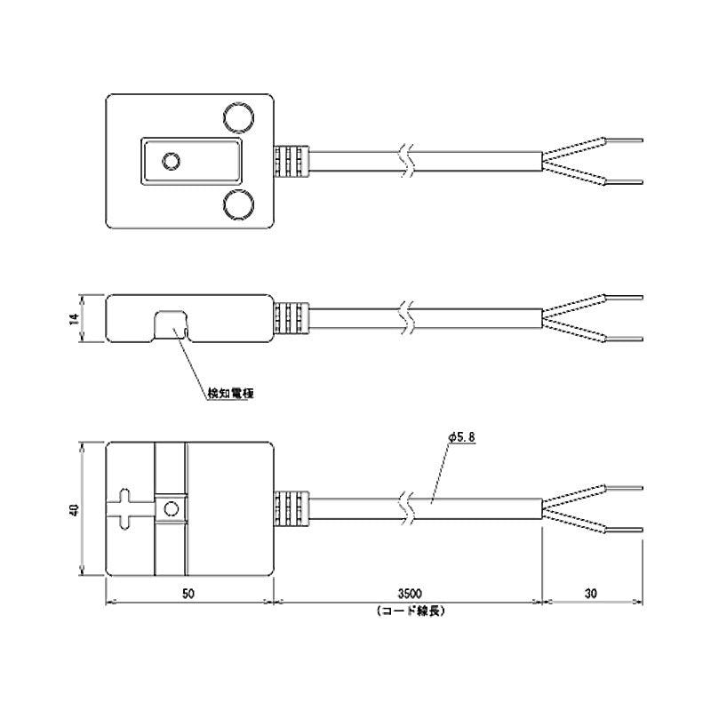 5805210 電極式ポイントセンサー (抵抗有)